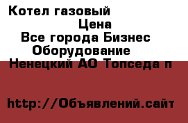 Котел газовый Kiturami world 5000 20R › Цена ­ 31 000 - Все города Бизнес » Оборудование   . Ненецкий АО,Топседа п.